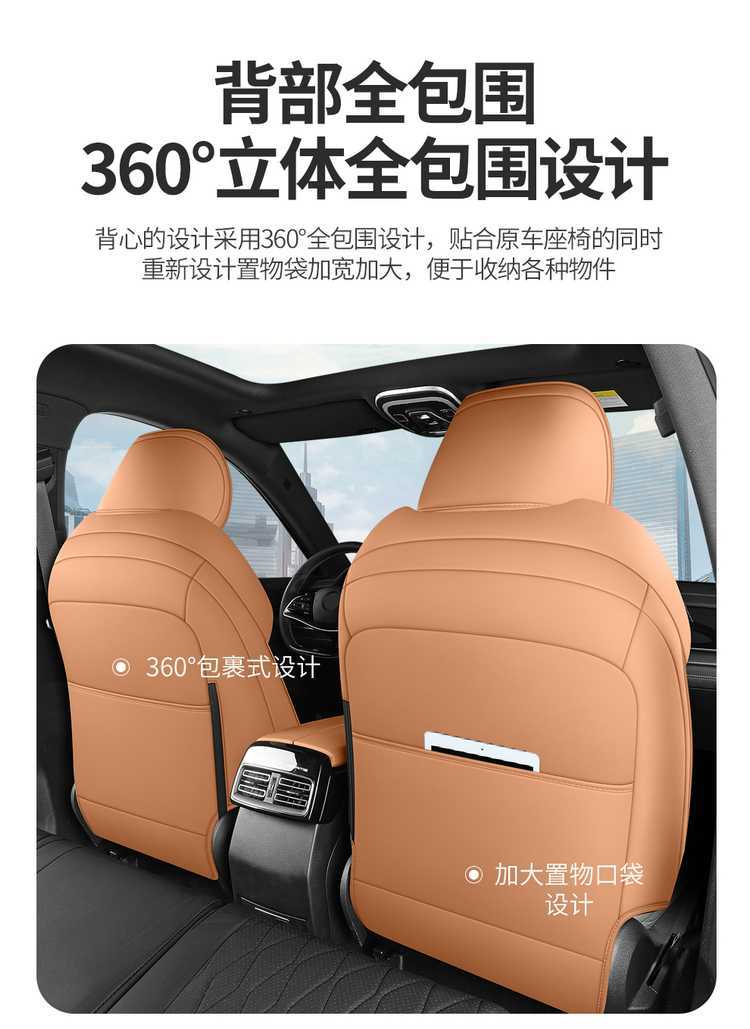 2526 BYD Tang seat covers, Smart Driving Edition Tang dmi/ev seat covers, full coverage, all-season car seat cushions