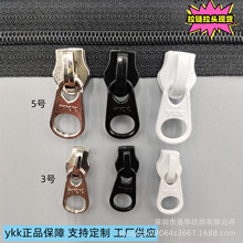 ��ƷYKK��������^�F؛���l 3̖5̖��������^ �\�Ͻ�����^���