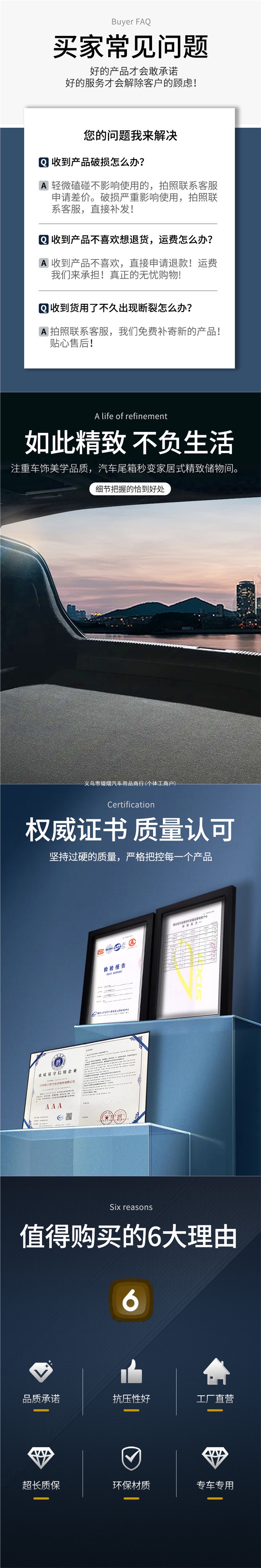 Suitable for Roewe 350/550/MG 6: trunk lid, spare tire support plate, trunk mat, hard partition, and protective trim