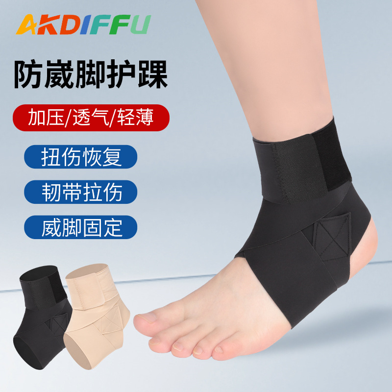 Protección de tobillo deportivo Protección anti-Tobillo Protección DE LA PIEL ultrafina-que se pega fija corriendo baloncesto esguince de tobillo entrenamiento protección de tobillo