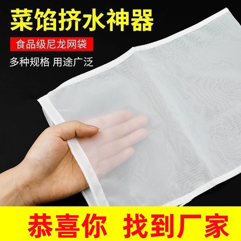 Толстый пакет с начинкой из пельменей