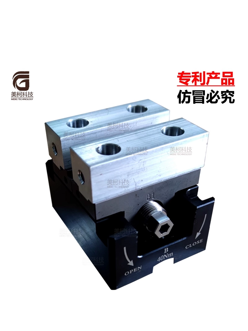 Самоцентрирующиеся тиски Meike Technology, мини-концентрические тиски «два в одном», четырехосные, пятиосные зажимные плоскогубцы