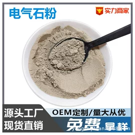 其他非金属;硅藻土;石英