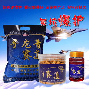 Search Longqing track particles rubber band particles black fish grass fish giant bait wild fishing competitive black pit leisure fishing fish