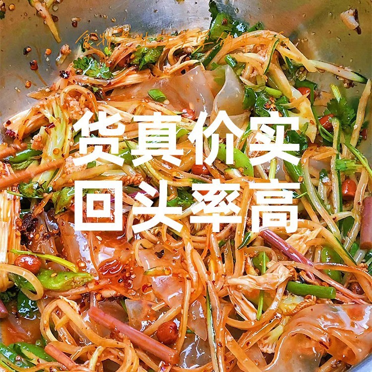冷菜乾物、業務用冷菜食材卸売、豆腐細切り、グルテン、水晶皮、大ラビ、豆腐|undefined