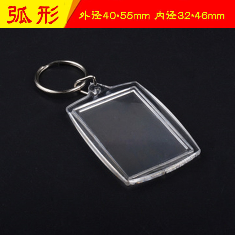 亚克力透明钥匙扣通用耐用扣空壳广告影楼双面照片1寸2寸相框挂件|undefined