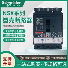 ʩ�͵��ܚ���·��NSX100H TM25D 4P3D LV429686 �F؛/C10H6TM025