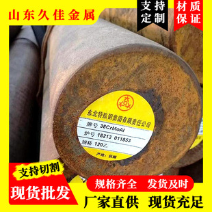 ����4140�t�f� ����䓰� 4130-4145H 20CrNiMo�o�p䓹�