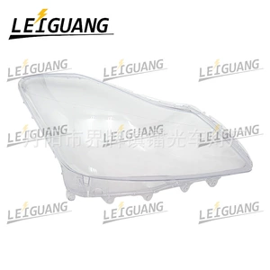Suitable for the Japanese version of the Crown headlight cover. Imported Japanese Toyota Crown front headlight transparent cover, lamp shell