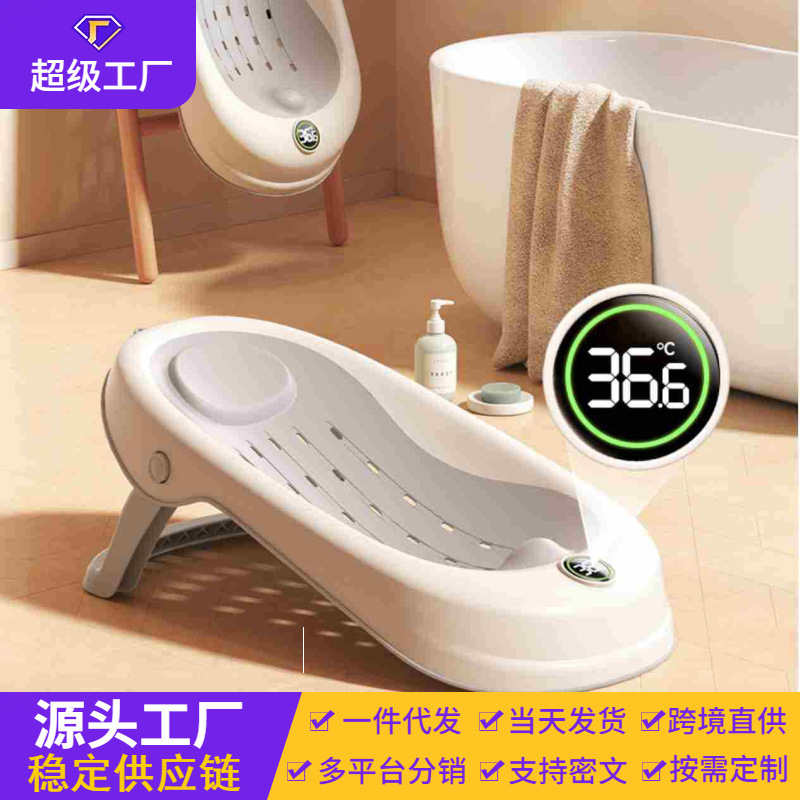 Baño de baño para bebés recién nacidos acuñados, dispositivo de apoyo espiritual, baño de bebés sensible al calor, cama de baño antideslizante, soporte de baño para redes de baño