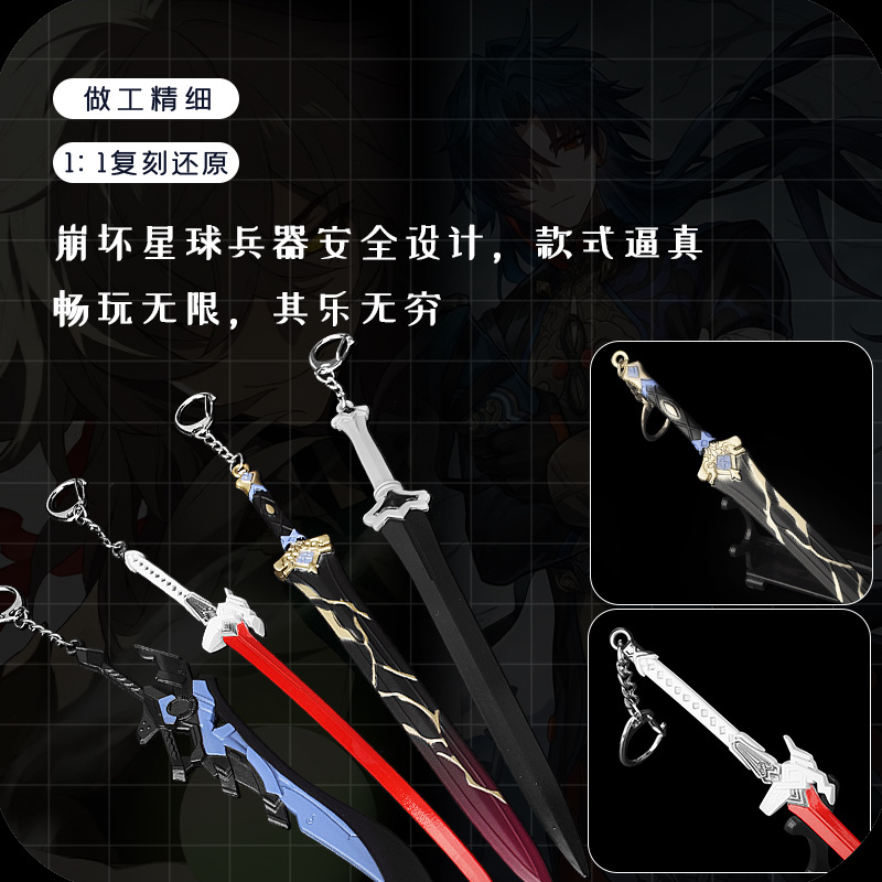 Bakugan Anime Charms, Cefca Blade Scenery General's Exclusive Weapon Model Shelf, Railway
