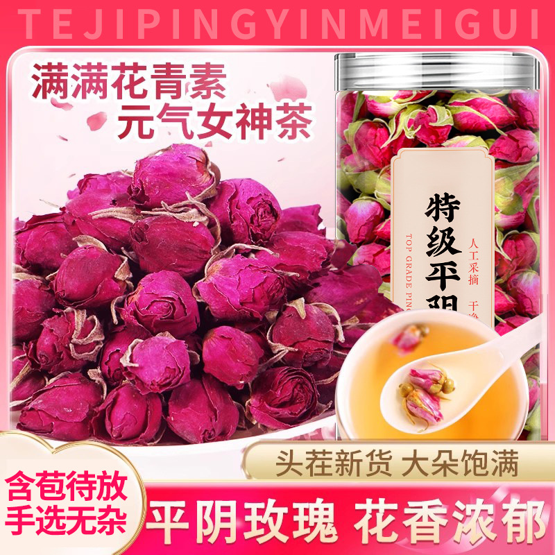 正品山东平阴玫瑰 玫瑰花茶重瓣红玫瑰茶50g罐装精品花草茶代用茶