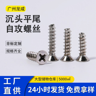 �KBʮ�ֳ��^ƽ���Թ��ݽz�ƽ�^ƽβ��β�Թ�M1.2-M4�S�����l