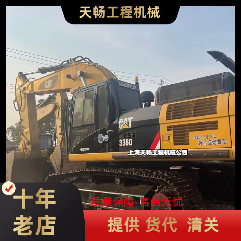 出口供应 0供应PC优惠价格卡特336to320D36excava挖掘机外贸