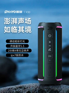 Leiden X30 Bluetooth speaker high-quality wireless subwoofer outdoor portable waterproof car and cycling audio system