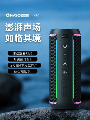 Leiden X30 Bluetooth speaker high-quality wireless subwoofer outdoor portable waterproof car and cycling audio system