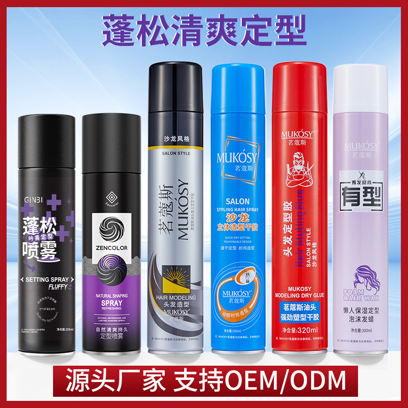 Quick dry three dimensional hair spray