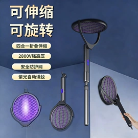 USB风扇;电子灭蚊器;烘鞋器干鞋器