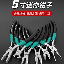 �����Q����5��๦�����б���쏝��С�Q��DIY�ֹ��ü����Q��