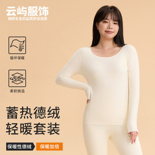 Chubby mm double-sided velvet thermal underwear self-heating new winter thickened women's plus size bottoming one-piece pants cover