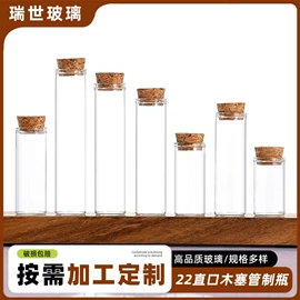 玻璃包装容器;玻璃瓶;玻璃罐