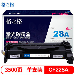 ��֮�� NT-PH228Cplus+ ��ӡ���s3500� �m��HPM403dn/M403dw/M40