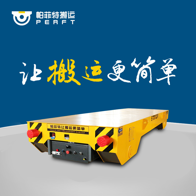 铝箔三期项目电动平车5吨爬式卷扬机电动轨道平车厂区移动平台