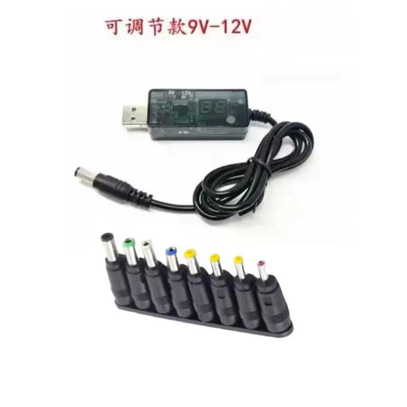 Зарядно-подпиточная линия 12В 5В до 12В 9В USB ротатор вращающийся линии USB линия ротора к переменному току DC линия