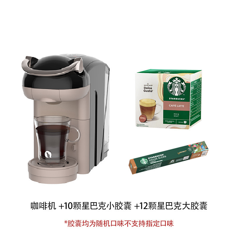 Multifunctional Capsule Coffee Machine - Compatible with Dg&Nes Capsule Coffee for Smart Home Use