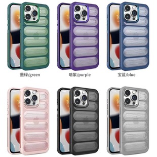 Suitable for Cooling Apple iPhone15Promax Phone Case Cooling 2-in -1 14Plus Hard Internet Red Protective Cover