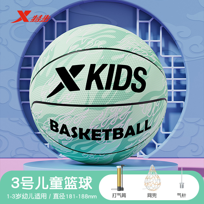 Jelly green - stress relief [includes pump/needle/mesh bag] / Ball number three