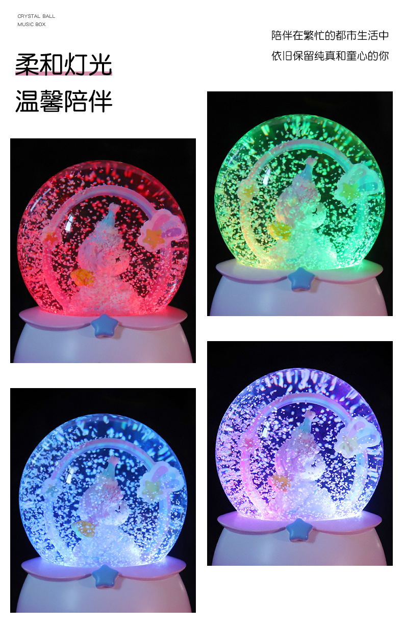 新独角兽水晶球_09.jpg