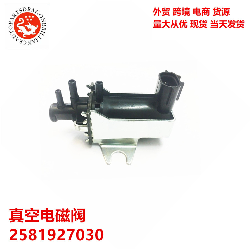 Solenoide de vacío para el sensor de turbocompresor Toyota Rav - 42581927030 1397000710