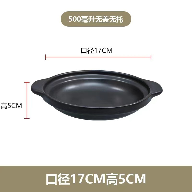 万事如意砂锅家用煲汤炖汤锅耐热陶瓷砂锅防爆砂锅干烧不裂炖锅|undefined