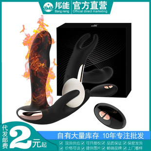Tiberkatina Prostate Massager Remote Control Warming Back Court Vibrating Anal Plug Masturbator Sex Products Wholesale