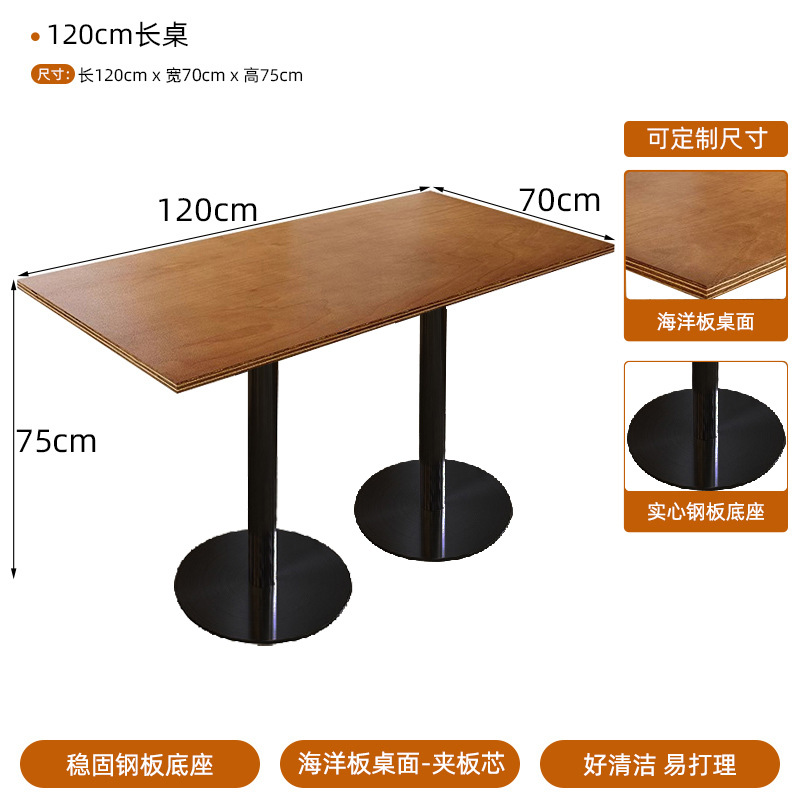120CMX70CM [롱테이블] (중세색상 + 블랙둥근바닥)