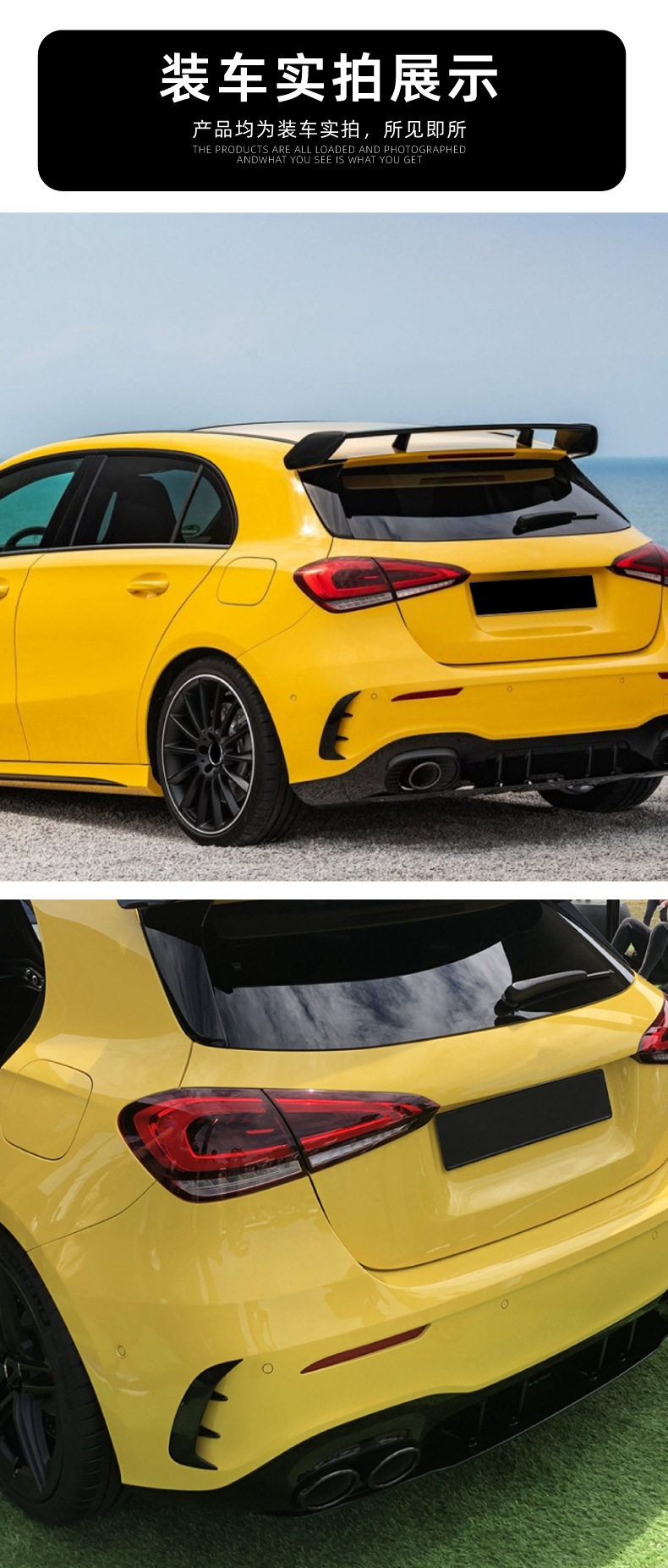 Suitable for Mercedes-Benz A-Class W 8.85kg Sport Edition A180 2018+ Rear Spoiler Sticker Exterior Modification Accessories