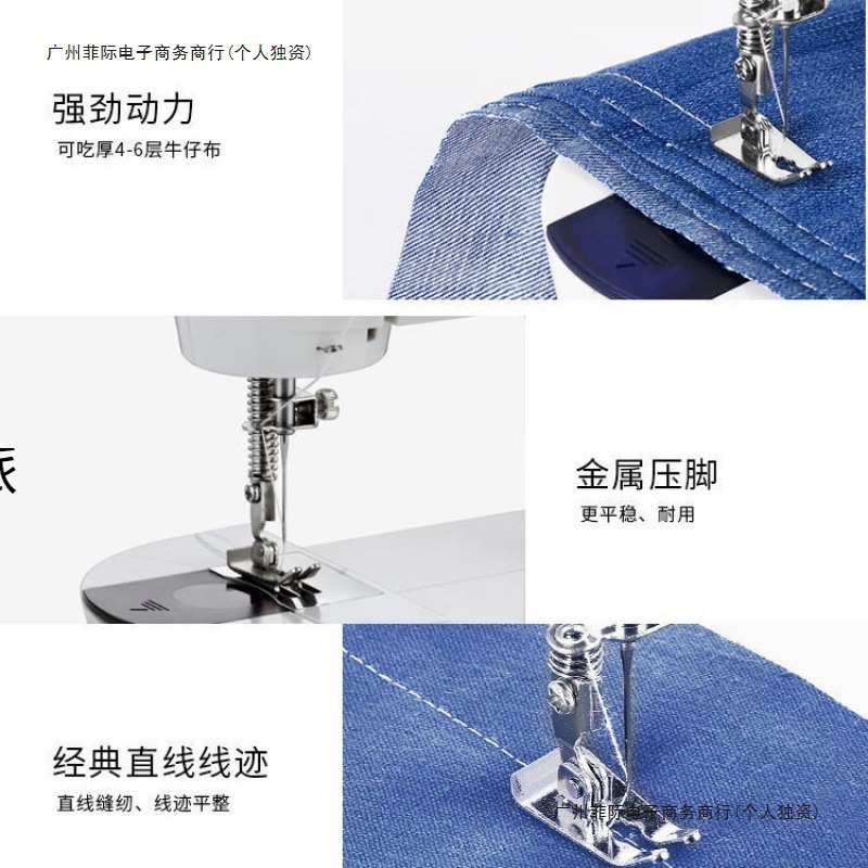 家用缝纫机小型家庭台式全自动电动迷你微手持手工缝衣服衣车|undefined