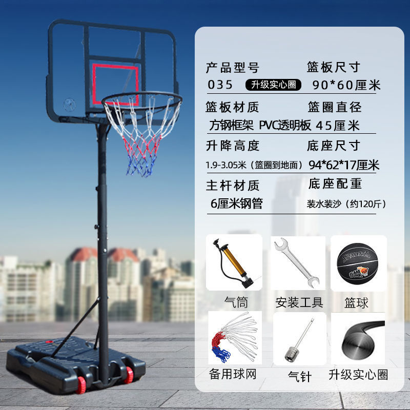 【35】청소년+업그레이드된 솔리드 서클-농구대+5종 세트【농구】