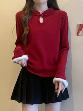 红色新中式国风盘扣上衣女秋冬高级感洋气内搭加厚保暖长袖打底衫