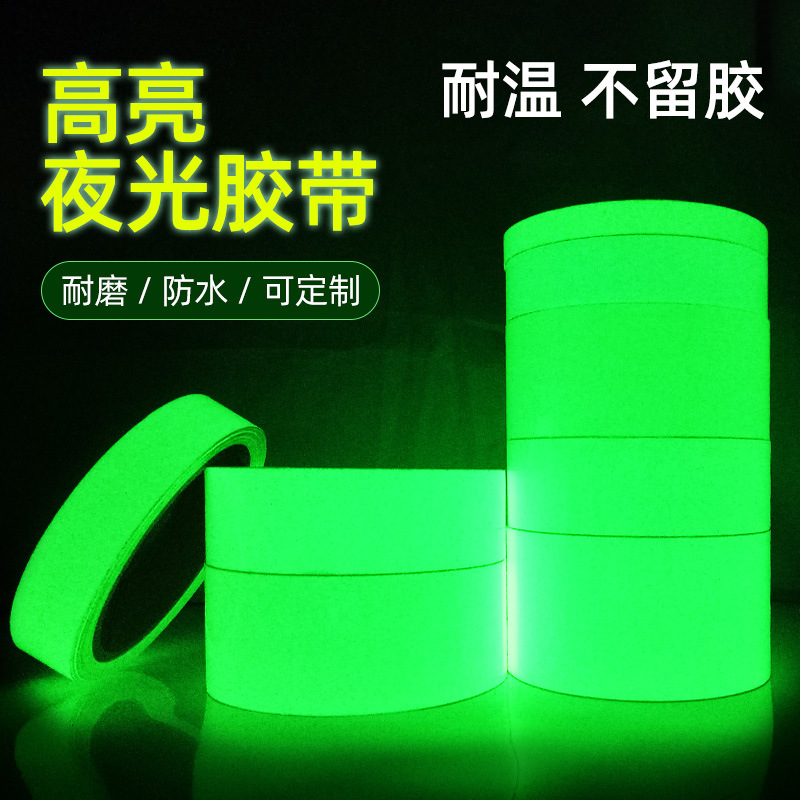 Cinta luminosa de color protección contra incendios cinta de advertencia para mascotas etapa auto-adhesivo fluorescente luminoso alto brillo alto adhesivo al por mayor