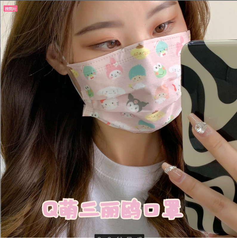 Adult Protective Mask Fashion Cartoon Printed Cute High Color Value ins Breathable and Dustproof Independent Pack with Meltblown Cloth