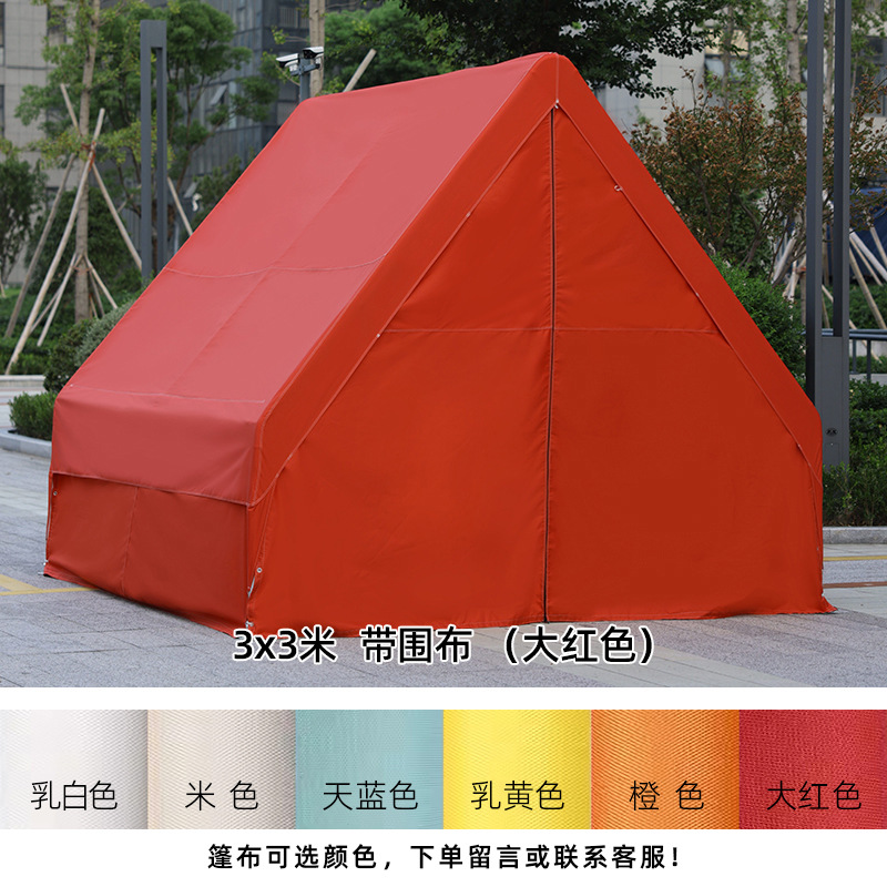 [두꺼운 천 스타일] 카민-3*3