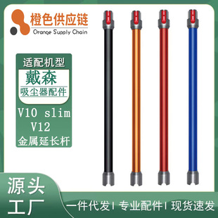 �m��Dyson��ɭ���m�����V10slim/V12����ֱ�����L�U��Ӳ �U
