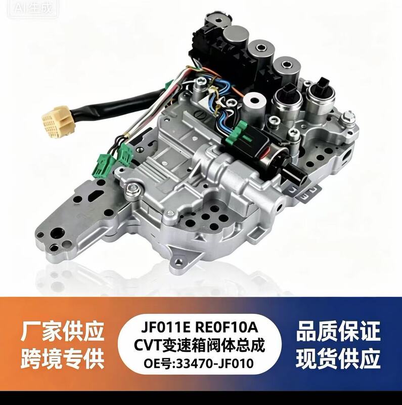 Jf011E/Re0F10A Valve Body Is Suitable for Nissan Mitsubishi Cvt Transmission with Solenoid Valve Jf011E/Re0F10A Valve Body Is Suitable for Nissan Mitsubishi Cvt Transmission with Solenoid Valve