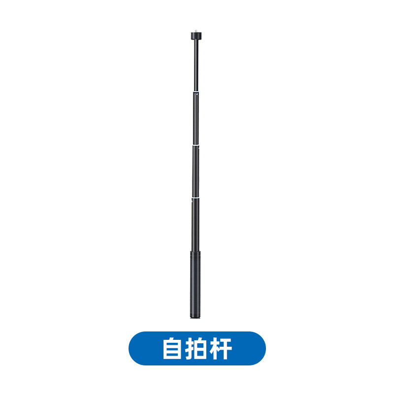 Aplicable a Dajiang DJI Huawei Zhiyun Smooth4 aleación de aluminio varilla de extensión estabilizador trípode de mano palo autofoto