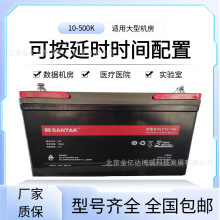 山特蓄电池C12-7城堡系列 12v7AH 电力基站 风力发电浆用蓄电池