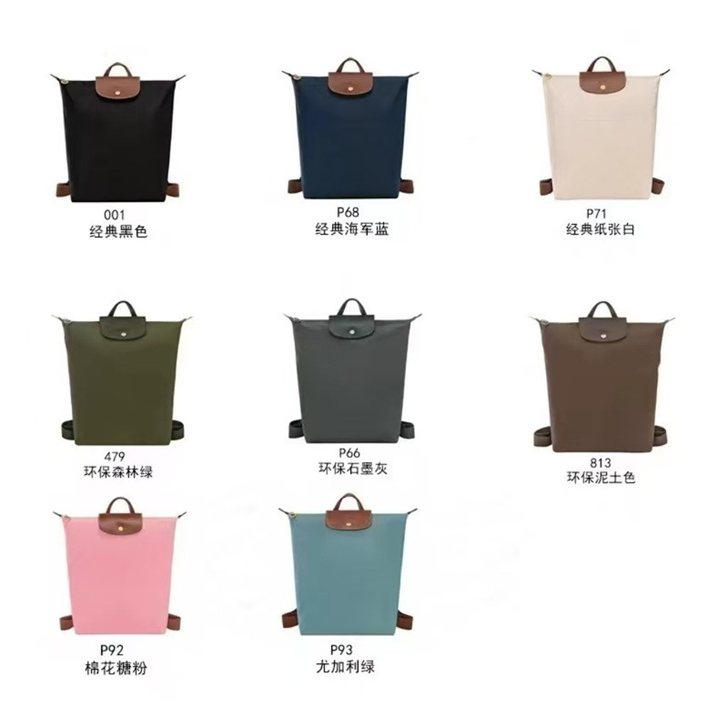 High Version Longxiang Large Backpack Nylon Foldableing Waterproof Backpack Large Capacity Men's and Women's Commuter School Bag Computer Bag