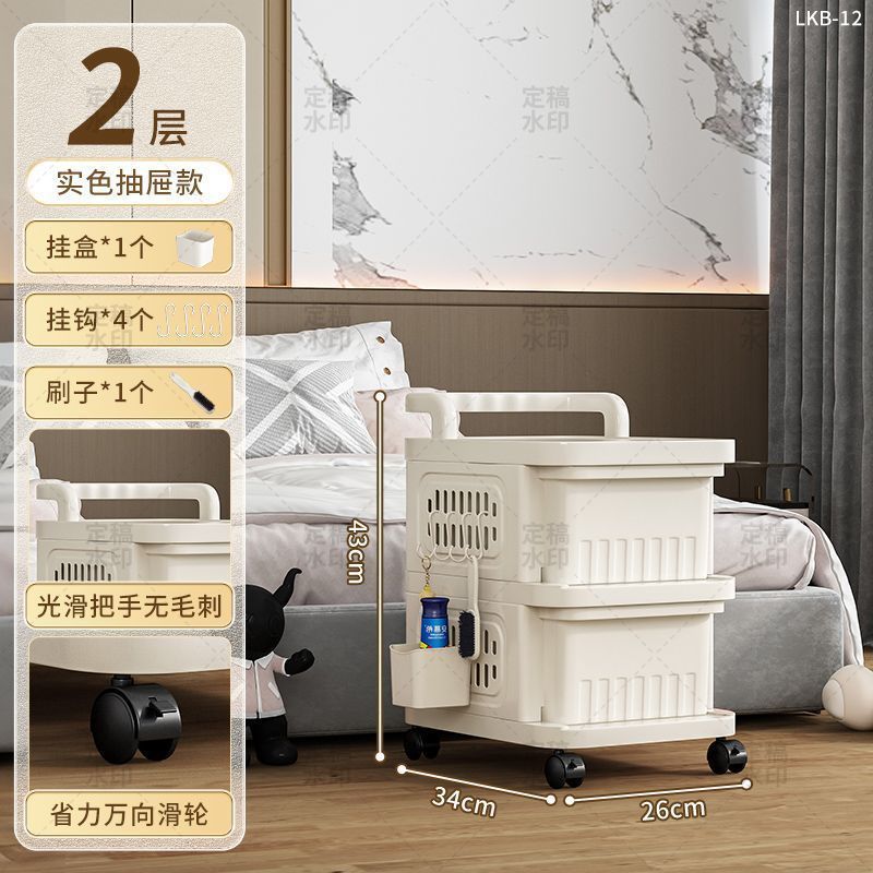 抽屉式家用桌下零食玩具储物柜收纳柜移动分层小推车免安装置物架|undefined