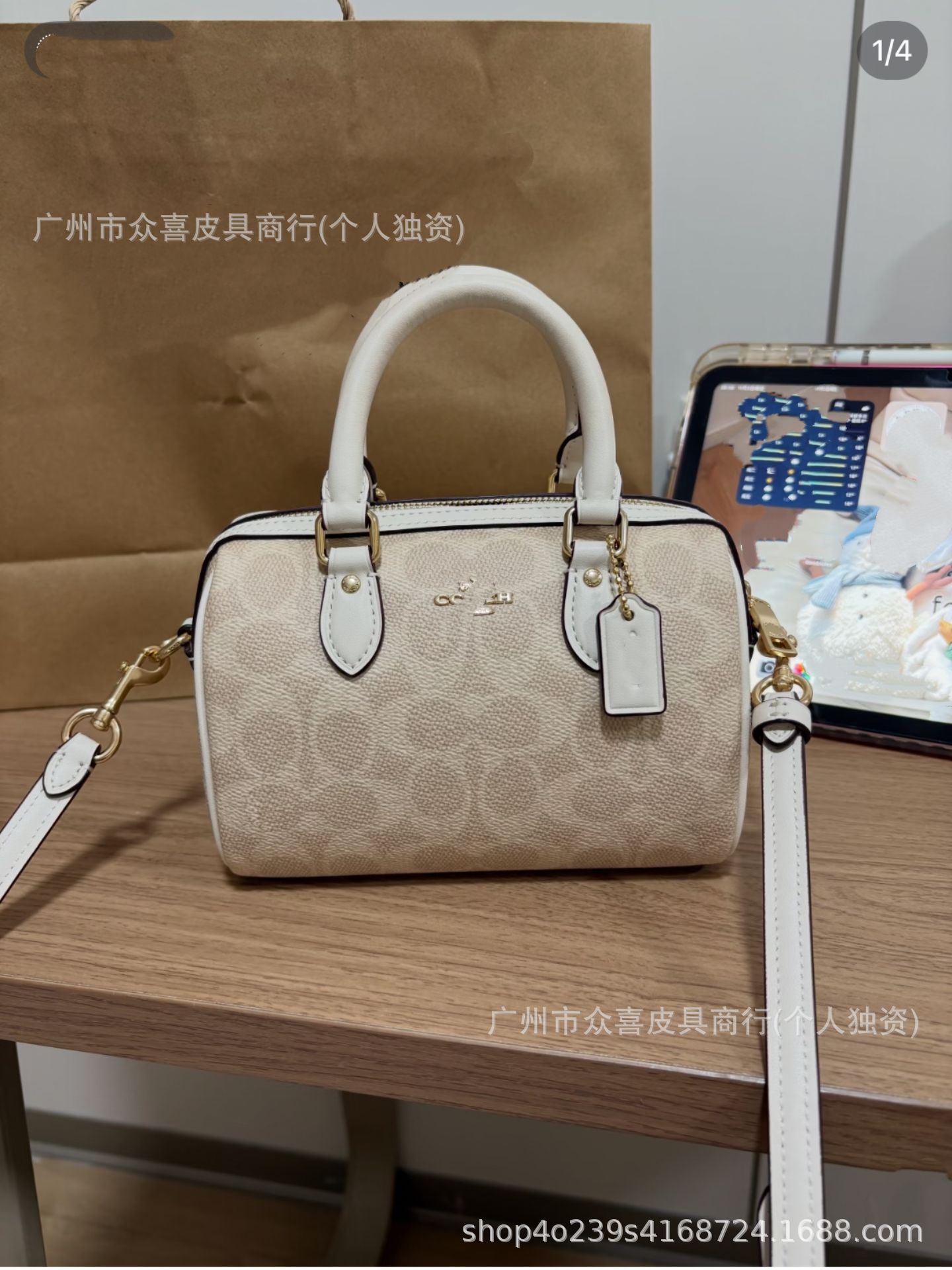Vanilla White--Gift Box